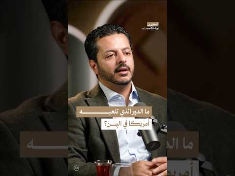 Yemeni Windows Media