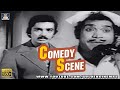 கமல்ஹாசன் மற்றும் சுருளிராஜன் கலக்க�