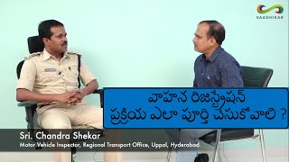 New vehicle registration process| Temporary registration | RTO Official | SAADHIKAR CONSULTING