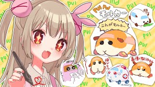 [Vtub] 名取さな 畫天竺鼠車車&雜談實況