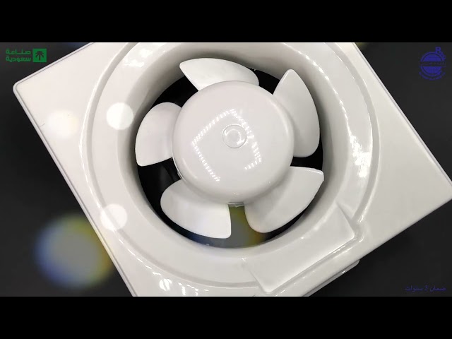 مروحة شفط الرائد موديل 20