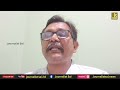 Vijaya Sai reddy on janasena  || జనసేన విజయసాయి కి కనిపించలేదా? - Video