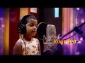 Vayadi Petha Pulla Cut Song