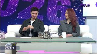 Առավոտը Շանթում/Aravoty Shantum/09.01.2026