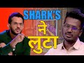 Shark Tank India Season 2 Episode 4 GEAR HEAD MOTORS Review By Amardeep Mishra