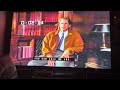 Opening To Gross Anatomy 1992 VHS