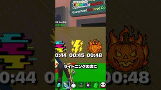 ブレインロット最新リーク情報を紹介！！新キャラ？新変異？【フォートナイト/Fortnite】 #ブレインロット #brainrot #stealthebrainrot