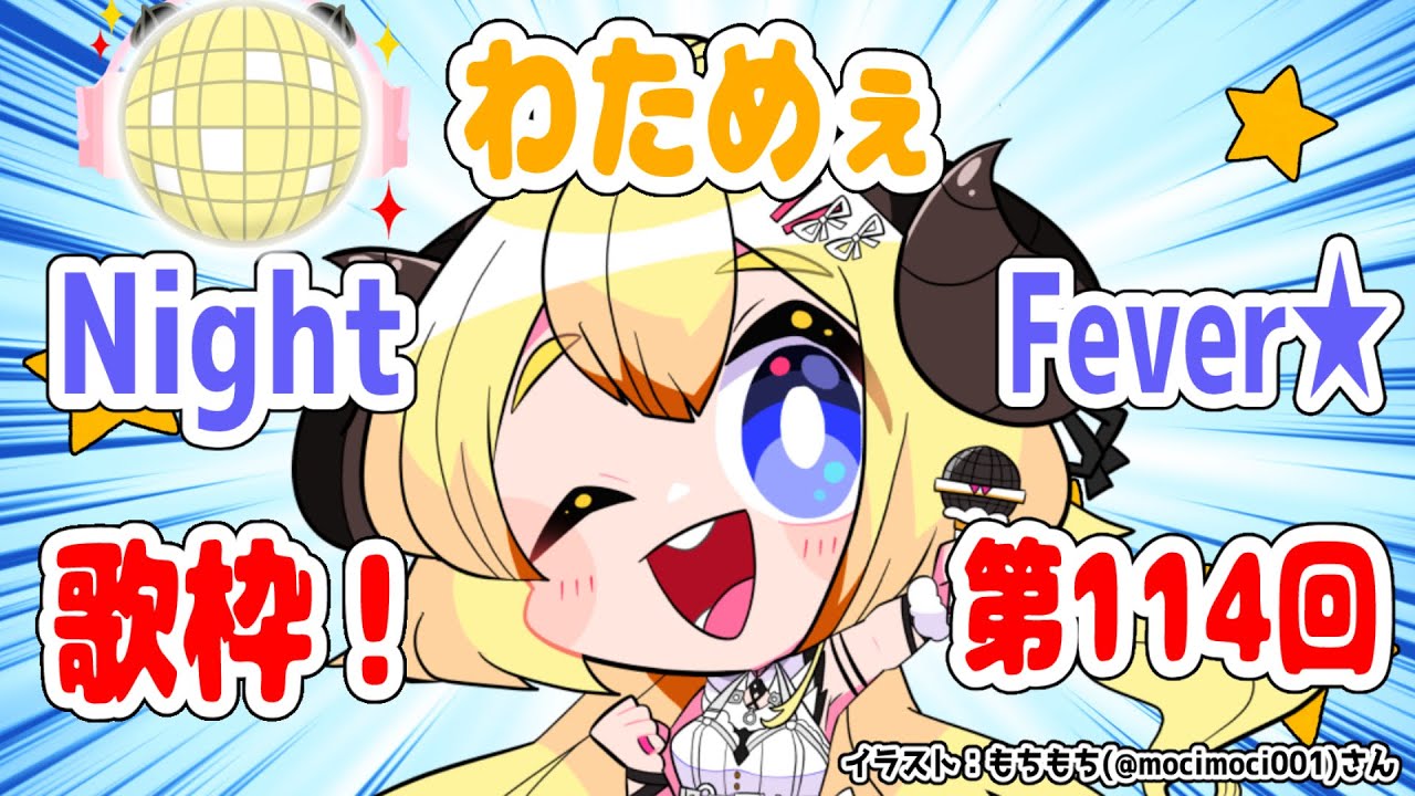 タイトル取得中