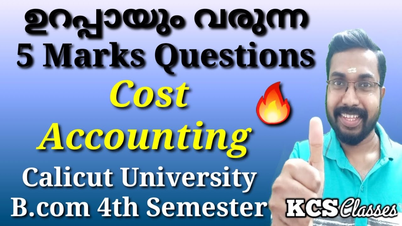 ഉറപ്പായും വരുന്ന 5 Marks Questions|Cost Accounting|Calicut University B.com 4th Semester