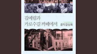 Download lagu Rain mp3 Download lagu Rain mp3