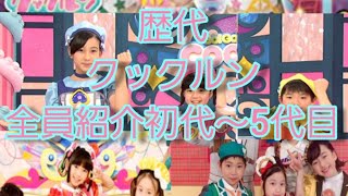 シャキーン 歴代 Watch Hd Mp4 Videos Download Free