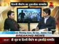 Delhi Gangrape Witness Interview A Zee News Exclusive