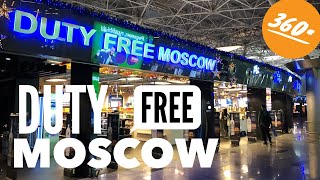 Хотите сами увидеть DUTY FREE в аэропорту? ЦЕНЫ В ДЬЮТИ ФРИ в г Москва на алкоголь 360 VR