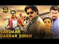 Sardaar Gabbar Singh Movie Hindi Dubbed Movies Pawan Kalyan Kajal Aggarwal Hindi Movie