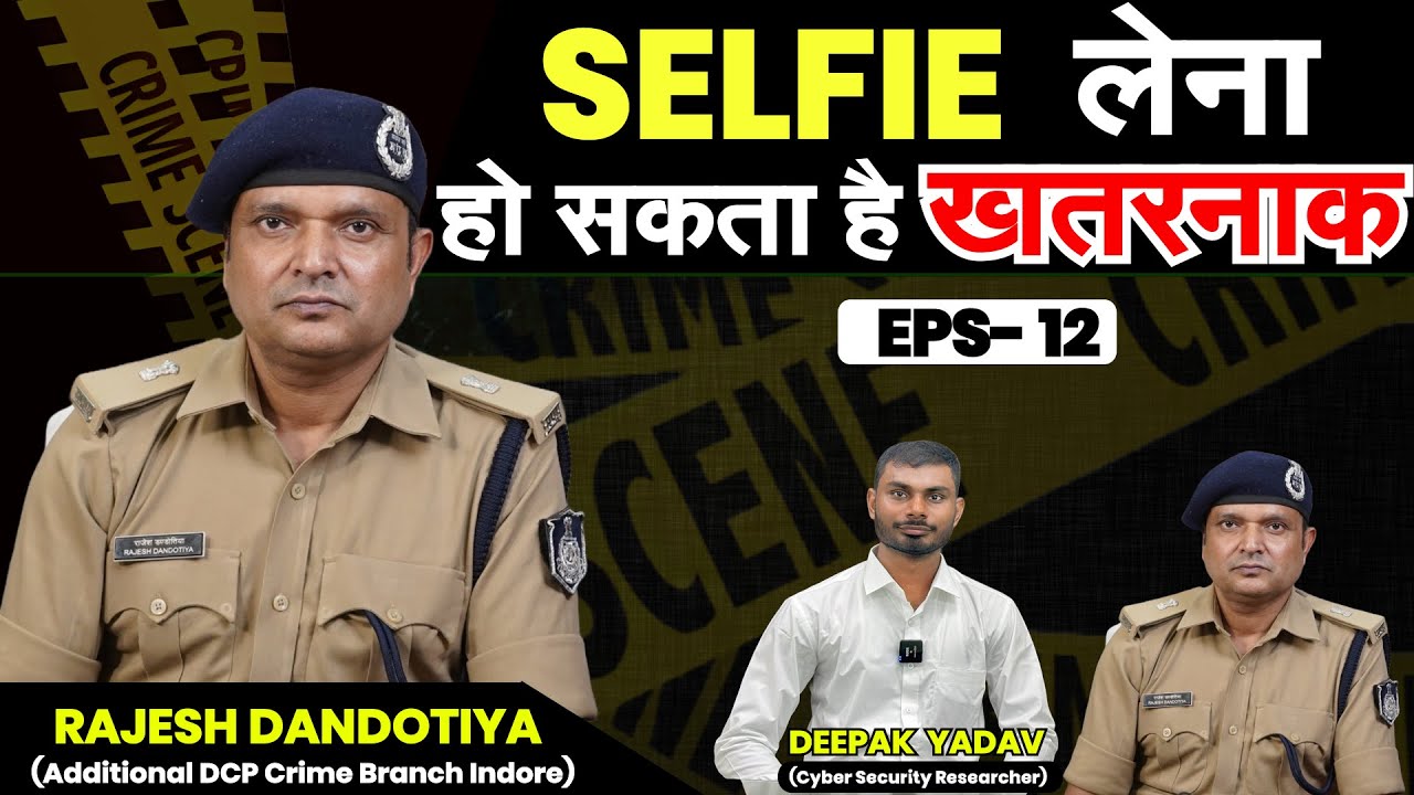 How Hackers Hack Your Mobile Phone, WhatsApp ,Credit Cards, OTP Fraud || FT. ‪@RajeshDandotiyaasp‬