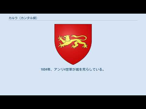 カンタル県ホテル - 定義