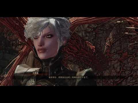 Bound by Flame - Werebeast