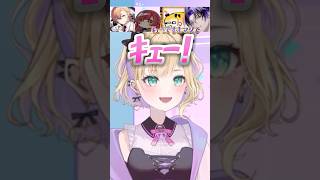 【妨害無双】ﾈｵﾎﾟﾙﾃを煽ってeｽﾎﾟｰﾂはぶいすぽっ！する(?)のあつな【胡桃のあ切り抜き】