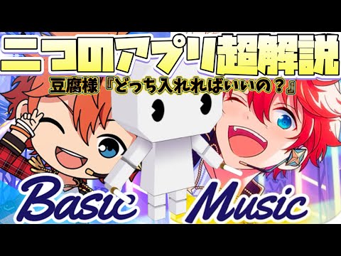 Video cover