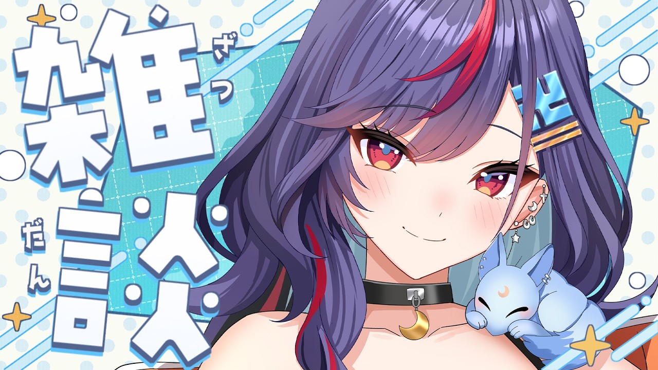 【まんじちゃん。】週刊卍ラジオ vol.173～もう4月ですや～んスペシャル～