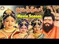 Agathiyar Shiva Shakthi Giving Dharshan To Agathiyar Scene Sirkazhi Govindarajan APN Films