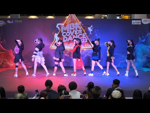 220507 FIREROSE cover GOT the beat - Step Back @ MBK Cover Dance 2022 (Junior Audition)