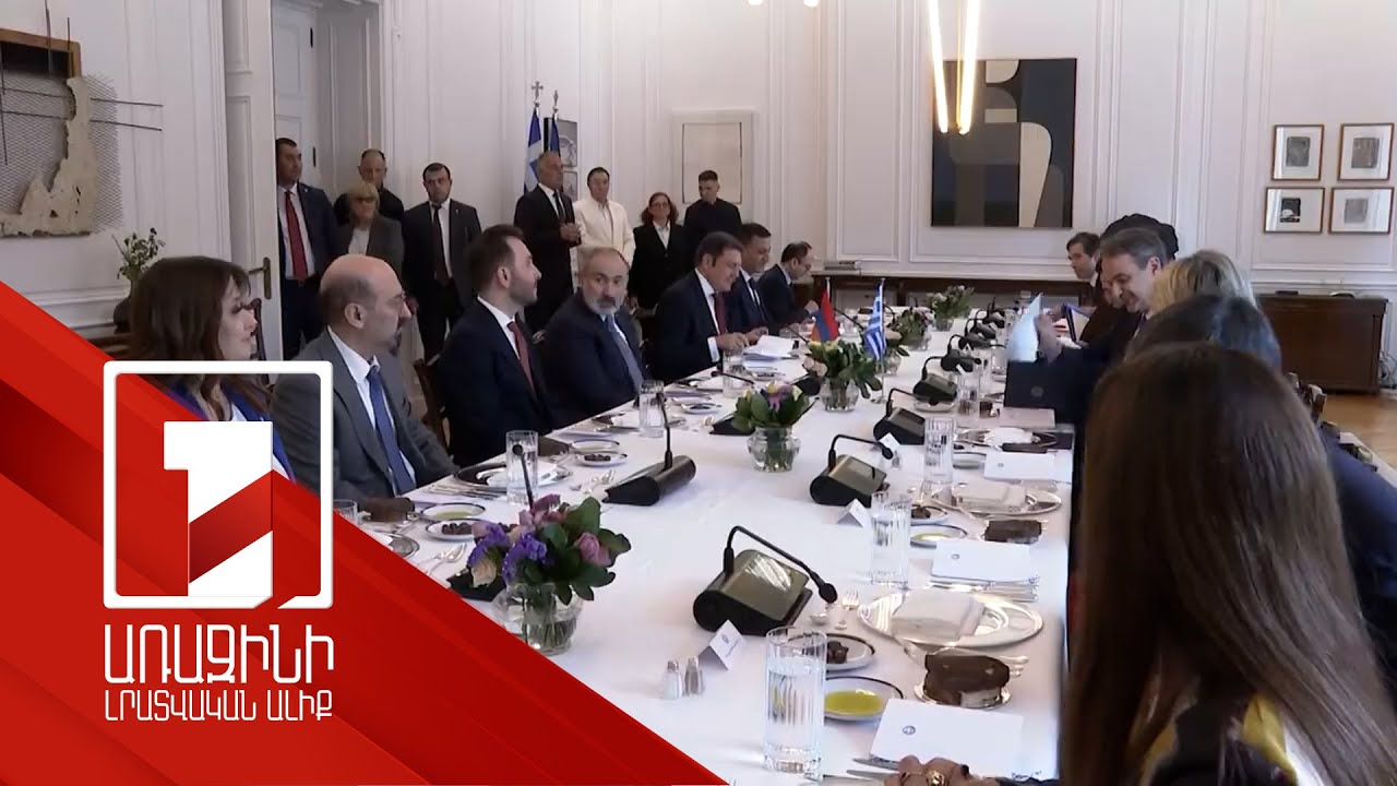 Հայաստանի և Հունաստանի վարչապետները ընդլայնված կազմով հանդիպում են ունեցել