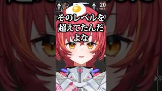 例の下ネ◯タついて触れる猫汰つなｗ#猫汰つな #ぶいすぽ #ぶいすぽ切り抜き