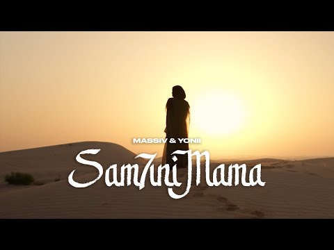 Video thumbnail for SAM7INI MAMA