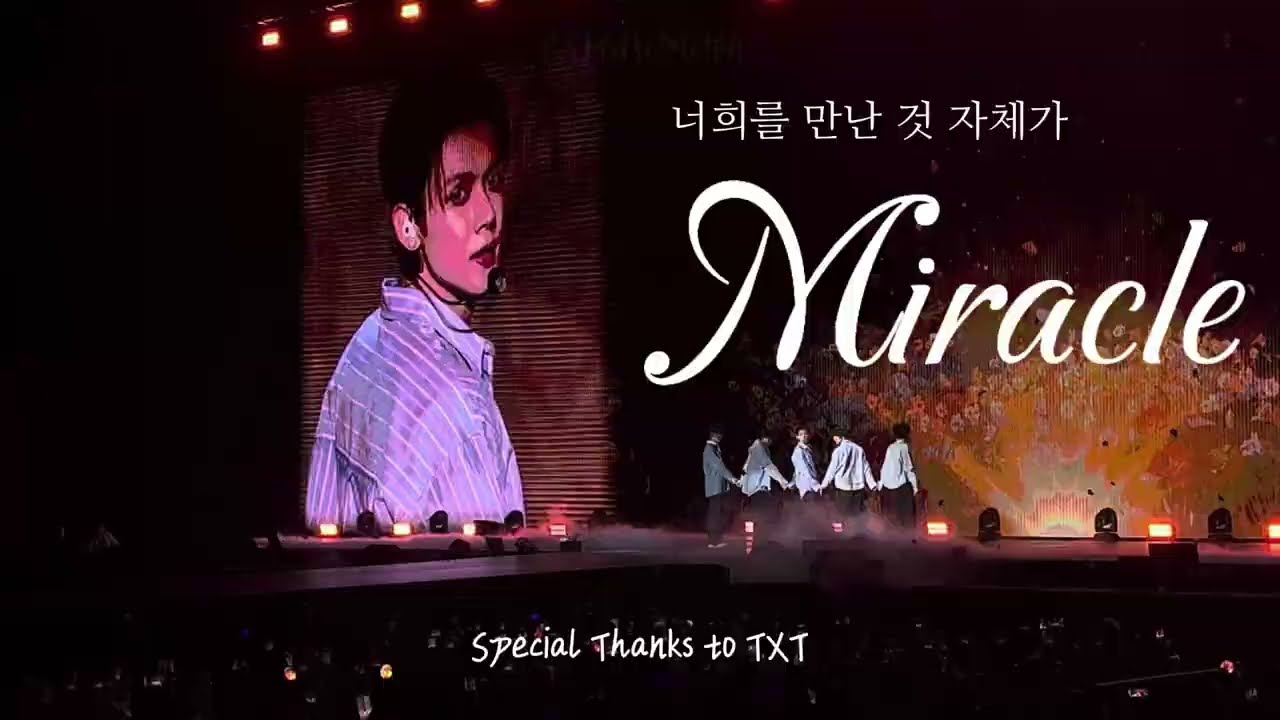 너희를 만난 것 자체가 Miracle｜Special Thanks to TXT