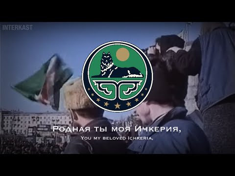 Москва Позорная/Disgraceful Moscow - Chechen Nationalist Song