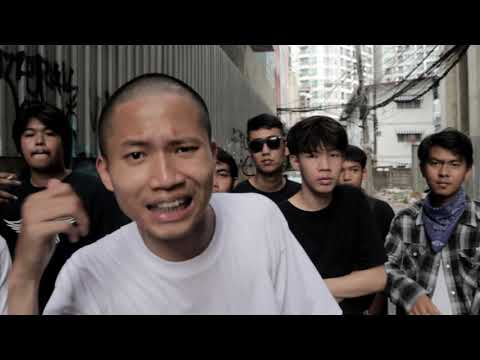 PAE - ชุมชน (Official Music Video)