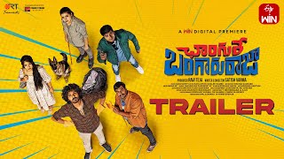 Download lagu Changure Bangaru Raja Trailer | ETVWin | Karthik Rathnam | Goldie | Satish Varma | Oct 27 mp3