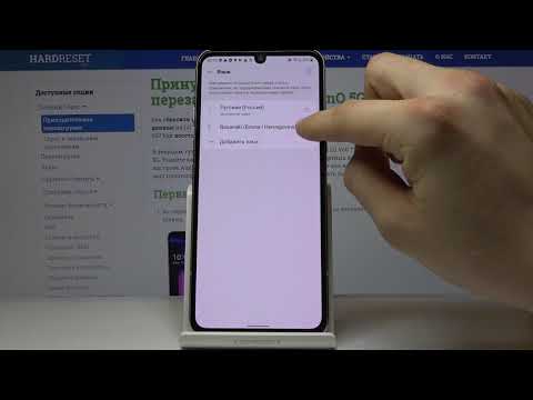Как поменять язык системы на LG V60 ThinQ 5G — Языковые настройки