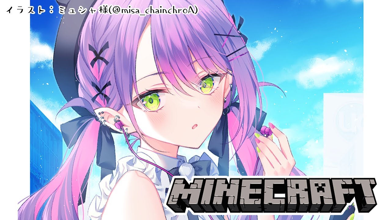 【Minecraft】ホロ鯖に時計塔を作ります🕒【常闇トワ/ホロライブ】