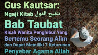 Download lagu Gus Kautsar: Keutamaan Taubat | Ngaji Kitab تنقيح القول : Bab 23 mp3 Download lagu Gus Kautsar: Keutamaan Taubat | Ngaji Kitab تنقيح القول : Bab 23 mp3