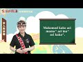 生活說族語 01秀姑巒阿美語 03家人與故鄉