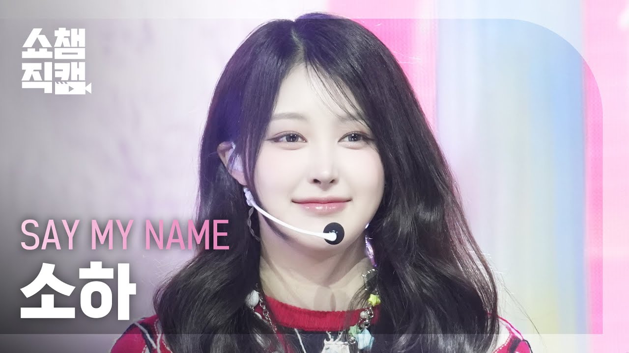 ソハ(SOHA)