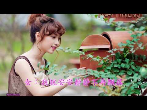 Bạn đã ở trong tôi (Yǒu nǐ zài wǒ cái hǎo - 有你在我才好) - Hà Thế Triết