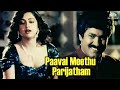 Paavai Meethu Parijatham Neethikku Thandanai Movie Songs Janaki
