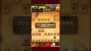 将棋ウォーズ実況12！！