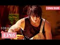 ENG SUB The Forbidden Flower EP05 Jerry Yan Xu Ruohan Tencent Video ROMANCE