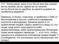 121 дуа. Дуа во время грусти и беспокойства. 