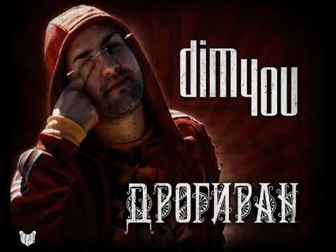 dim4ou - drogiran