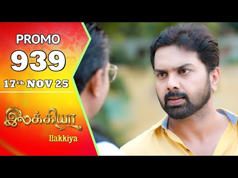 Ilakkiya Serial | Episode 939 Promo | Shambhavy | Nandan | Sushma Nair| Saregama Dice TV Shows Tamil