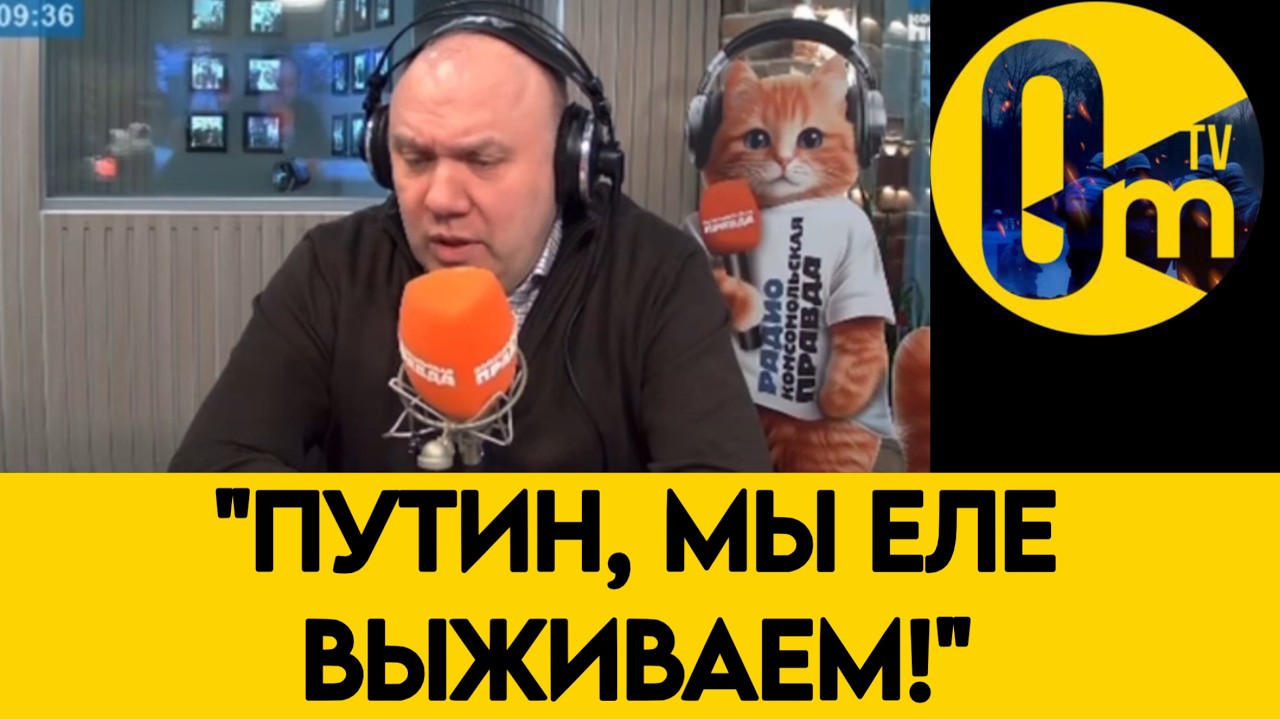 «ЛЮДИ БЕРУТ КРЕДИТЫ, ЧТОБ ДОЖИТЬ ДО ЗАРПЛАТЫ!»