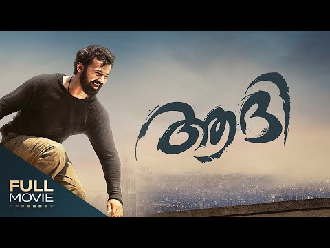 download lagu mp3 mp4 Malayalam Movie Aadhi, download lagu Malayalam Movie Aadhi gratis, unduh video klip Malayalam Movie Aadhi