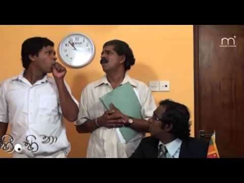 Aluth Skole    Heen Hina