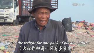 Don't trash our future. RECYCLE !!!