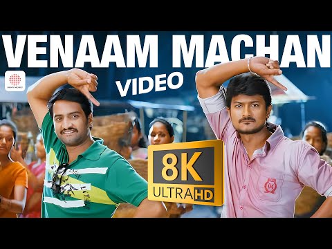 Oru Kal Oru Kannadi - Venaam Machan 8K/4K Video Song | Udhayanidhi Stalin, Santhanam